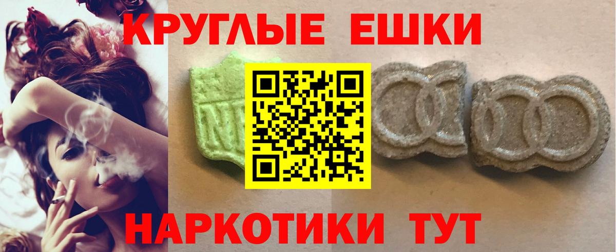 Иваново  Экстази mix  Вход с VPN 