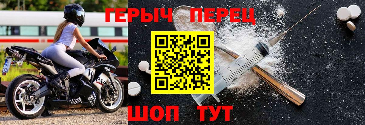 Наркошоп  Вейп ТГК  ГАШ  Марихуана  A-PVP СОЛЬ кристаллы  Иваново  Вход с VPN  Кокаин  Мефедрон кристаллы 
