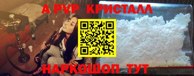 эйфоретик Ликино-Дулёво