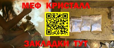 эйфоретик Ликино-Дулёво
