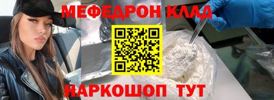 мефедрон мука Лесосибирск