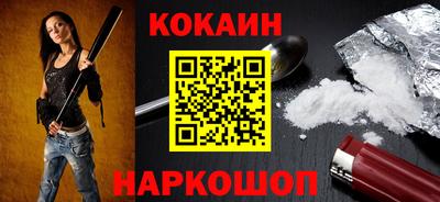 дживик Ливны