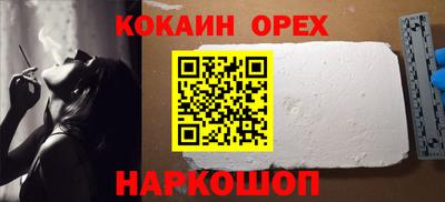 мефедрон мука Лесосибирск