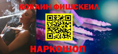 дживик Ливны