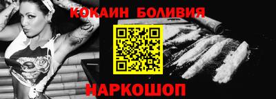 мефедрон мука Лесосибирск