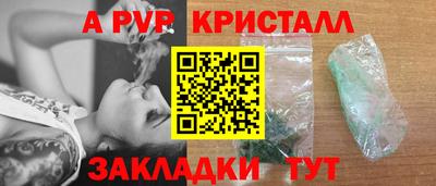дживик Ливны