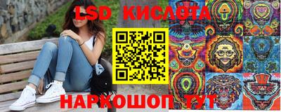дживик Ливны