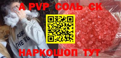 дживик Ливны