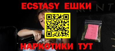 эйфоретик Ликино-Дулёво