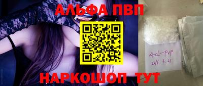 дживик Ливны