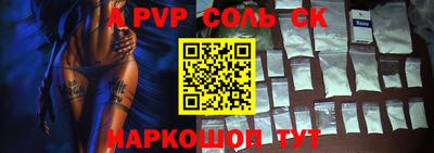мефедрон мука Лесосибирск