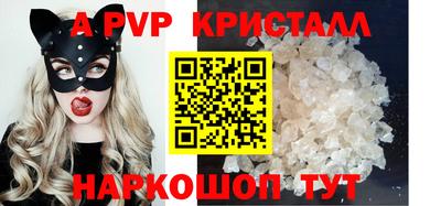 дживик Ливны