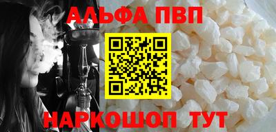 мефедрон мука Лесосибирск