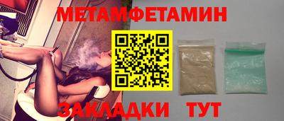мефедрон мука Лесосибирск