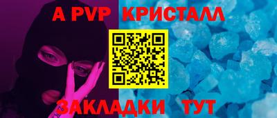 дживик Ливны