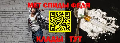 мефедрон мука Лесосибирск