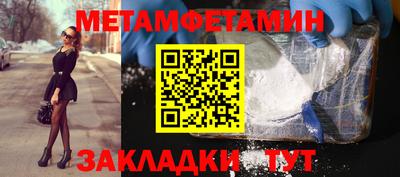 дживик Ливны
