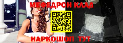 эйфоретик Ликино-Дулёво