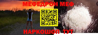 эйфоретик Ликино-Дулёво
