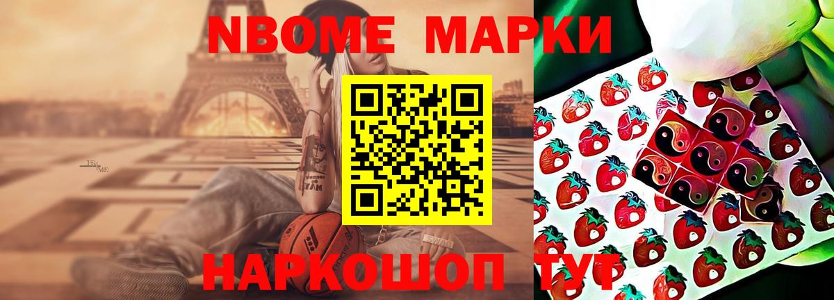 Лсд 25 экстази ecstasy Иваново