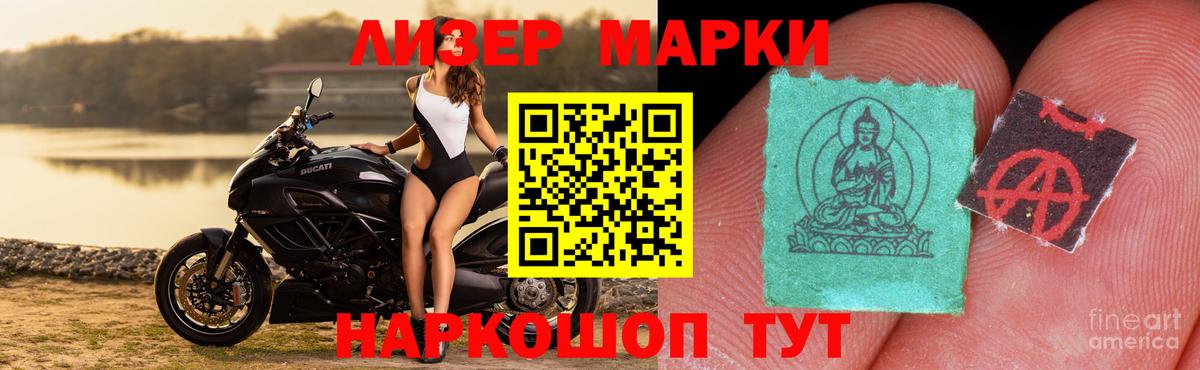ГАШ Иваново