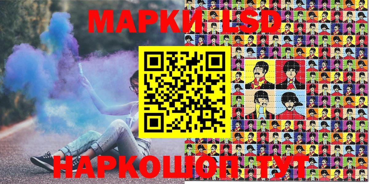 Марки NBOMe 1500мкг  Вход с VPN  Марки NBOMe 1500мкг  Марки N-bome  Иваново 