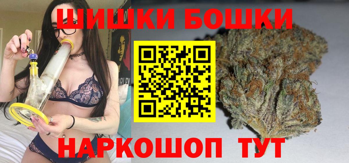 МАРИХУАНА семена  МАРИХУАНА тримм  Иваново  Конопля индика  Вход с VPN 